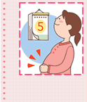 ■3■出産準備チェックポイント