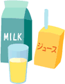 ミルク、ジュース